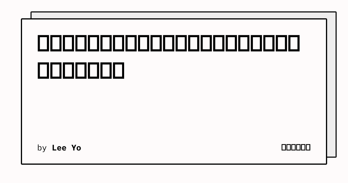 Cover image for 當您的孩子甦醒：孩子自我覺察的第一步，需要家長怎麼陪伴？